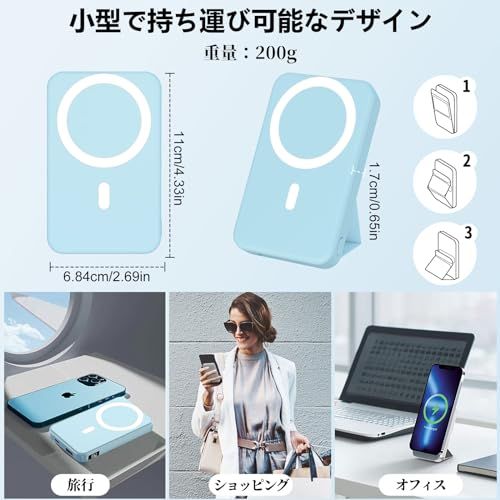 LUCKYDUO マグネット10000mAh 大容量 急速充電 ワイヤレス 折りたたみ式スタンド 【15W ワイヤレス充電/22.5W USB 出力/PD対応】3台同時充電 持ち運び便利 PSE認証済み iPhone 15 / 14 / 13 094da3e4