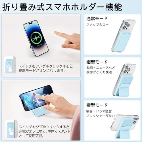 LUCKYDUO マグネット10000mAh 大容量 急速充電 ワイヤレス 折りたたみ式スタンド 【15W ワイヤレス充電/22.5W USB 出力/PD対応】3台同時充電 持ち運び便利 PSE認証済み iPhone 15 / 14 / 13 094da3e4