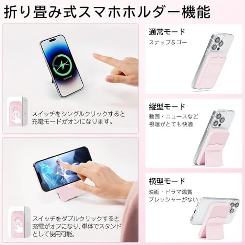 LUCKYDUO 10000mAh 大容量 急速充電 マグネット ワイヤレス 軽量 小型 薄型 折りたたみ式スタンド 【15W ワイヤレス充電/22.5W USB Aポート出力/PD対応】 3台同時充電可能 持ち運び便利 PSE認証済み iP 031ef033