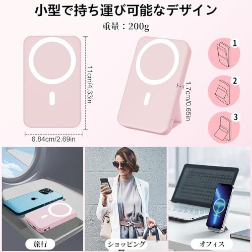 LUCKYDUO 10000mAh 大容量 急速充電 マグネット ワイヤレス 軽量 小型 薄型 折りたたみ式スタンド 【15W ワイヤレス充電/22.5W USB Aポート出力/PD対応】 3台同時充電可能 持ち運び便利 PSE認証済み iP 031ef033