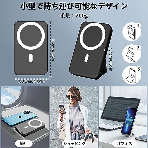 LUCKYDUO 10000mAh 大容量 急速充電 マグネット ワイヤレス 折りたたみ式スタンド 【15W ワイヤレス充電/22.5W USBポート出力/PD対応】 3台同時充電可能 PSE認証済み iPhone 15 /14 /13 /1 6e5a5811 LUCKYDUO 10000mAh 大容量 急速充電 マグネット ワイヤレス 折りたたみ式スタンド 【15W ワイヤレス充電/22.5W USBポート出力/PD対応】 3台同時充電可能 PSE認証済み iPhone 15 /14 /13 /1 6e5a5811