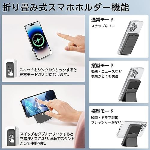 LUCKYDUO 10000mAh 大容量 急速充電 マグネット ワイヤレス 折りたたみ式スタンド 【15W ワイヤレス充電/22.5W USBポート出力/PD対応】 3台同時充電可能 PSE認証済み iPhone 15 /14 /13 /1 6e5a5811 LUCKYDUO 10000mAh 大容量 急速充電 マグネット ワイヤレス 折りたたみ式スタンド 【15W ワイヤレス充電/22.5W USBポート出力/PD対応】 3台同時充電可能 PSE認証済み iPhone 15 /14 /13 /1 6e5a5811