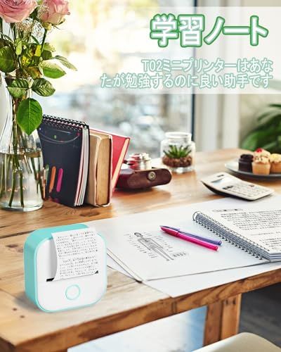 Memoqueen T02 ミニプリンター スマホ対応 ポケットプリンター モバイルぷりんたー 203DPI インクレス 小型感熱印刷機ワイヤレスブルートゥース接続 ハンディ写真/ショッピングリスト/作業計画/勉強/メモ/日記/手帳/領収書/ 1cf4884e
