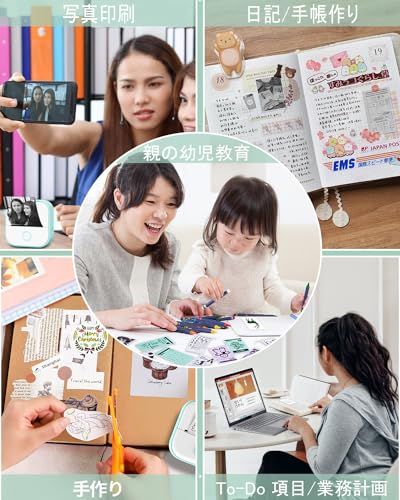 Memoqueen T02 ミニプリンター スマホ対応 ポケットプリンター モバイルぷりんたー 203DPI インクレス 小型感熱印刷機ワイヤレスブルートゥース接続 ハンディ写真/ショッピングリスト/作業計画/勉強/メモ/日記/手帳/領収書/ 1cf4884e