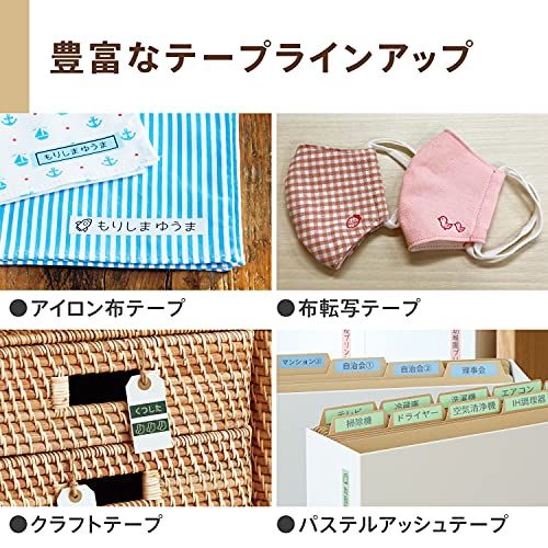 カシオ ラベルライター ネームランドi-ma スマホ専用 KL-SP10本体のみ KL-AZ1 (3.5mm-18mm幅)as 0b4fa239