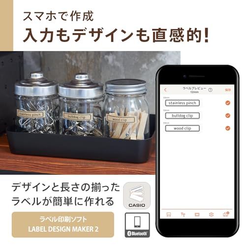 カシオ ラベルライター ネームランドi-ma スマホ専用 KL-SP10本体のみ KL-AZ1 (3.5mm-18mm幅)as 0b4fa239