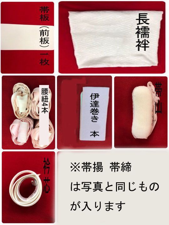 貸衣装処分品振袖振袖 成人式結納　パーティ　正絹 成人式 フルセット