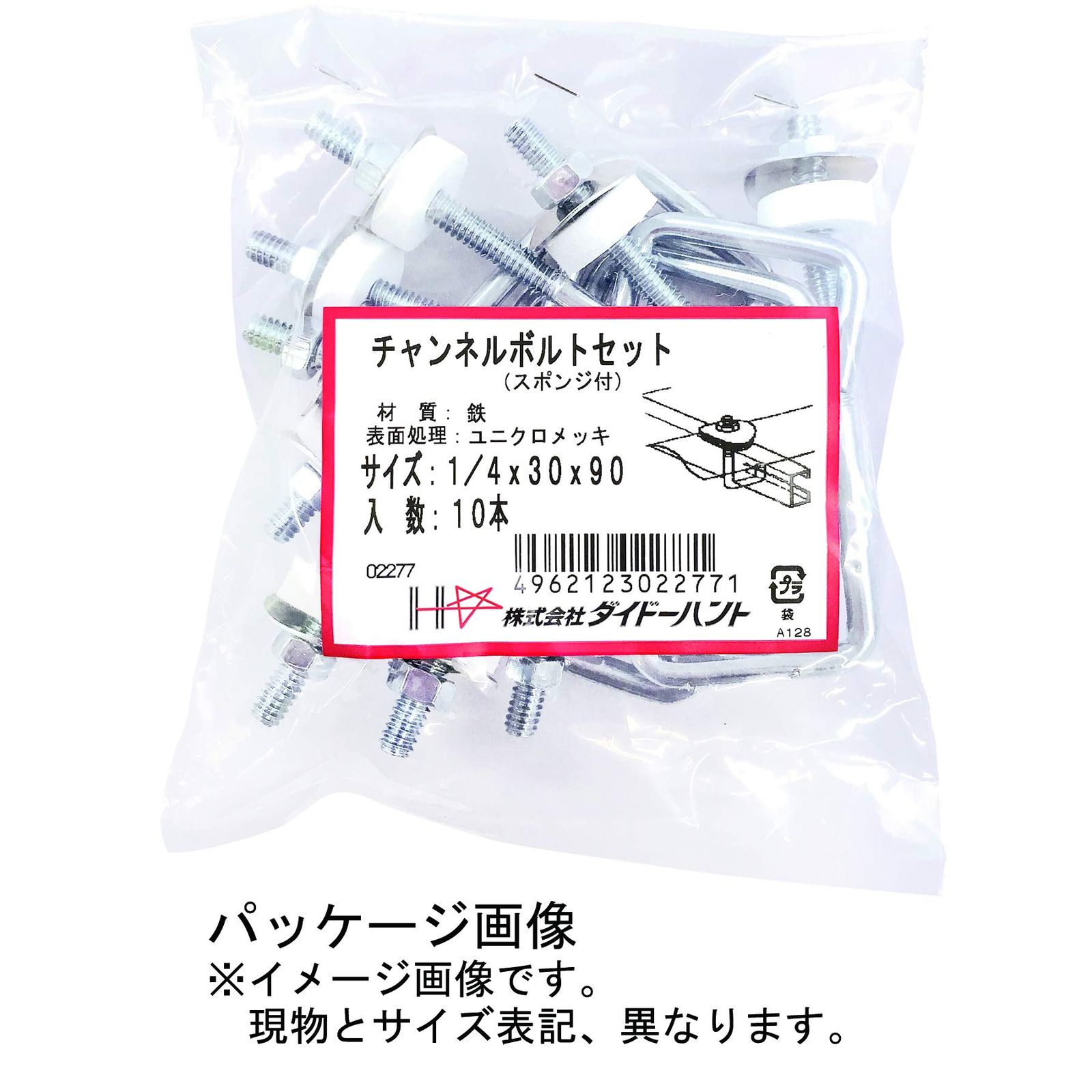 【新着商品】ダイドーハント (DAIDOHANT) (波板フック) ステンレス 41YtJi4Ra7L.jpg