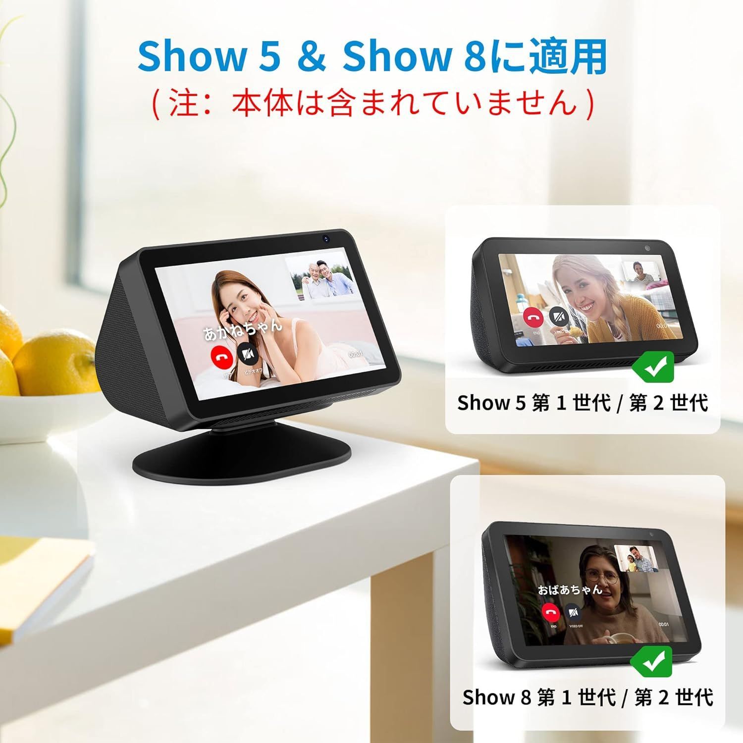 SPORTLINK Echo Show 8 スタンドBK 未使用 - メルカリ