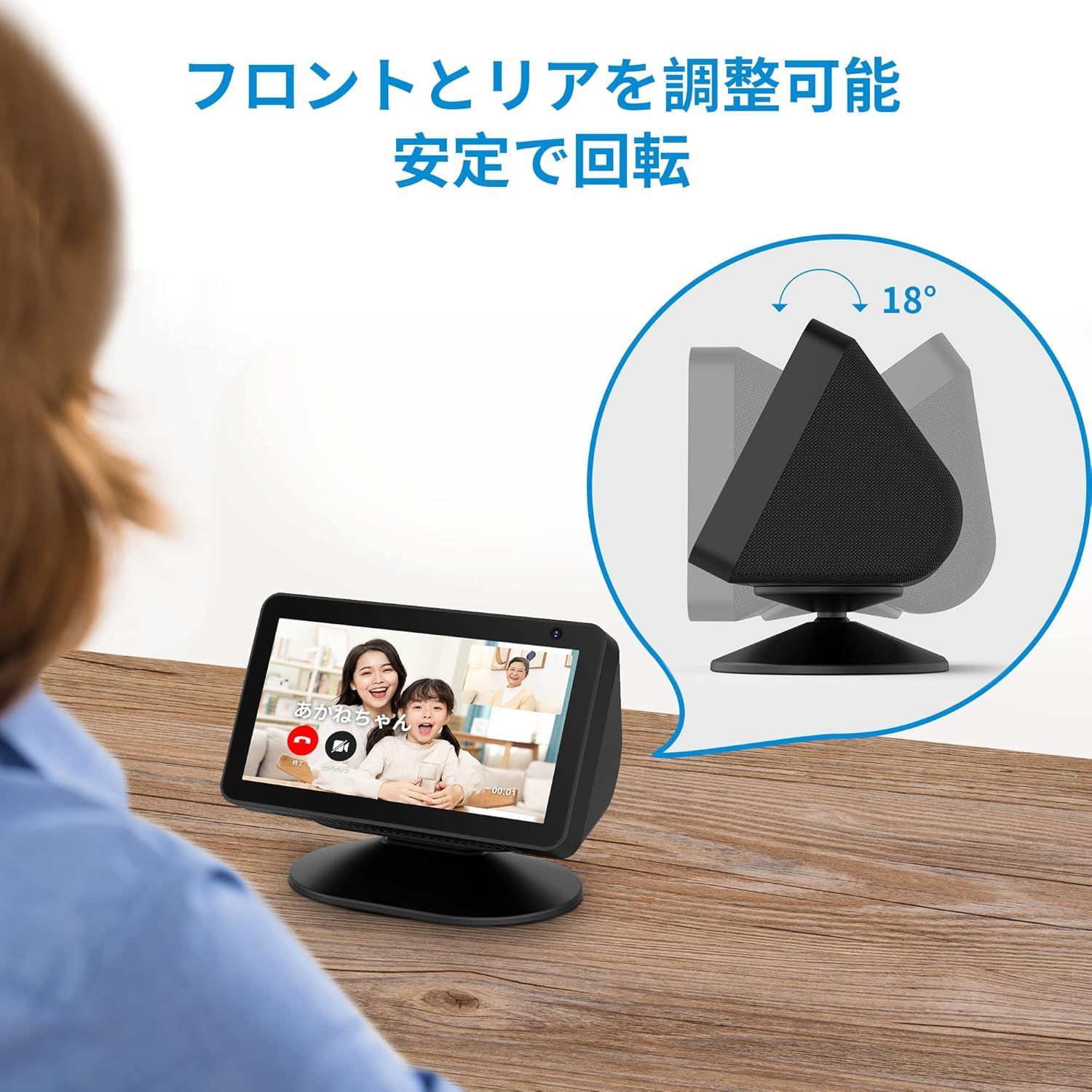エコーショー8 スタンド Amazon Echo Show 8 第2世代 充電スタンドつき