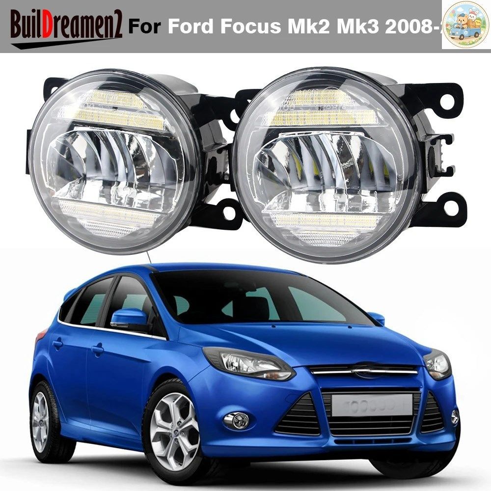 車のフロントバンパー用LEDフォグランプアセンブリ（デイタイムランニングランプ、H11）フォード フォーカス MK2 MK3 セダン ハッチバック