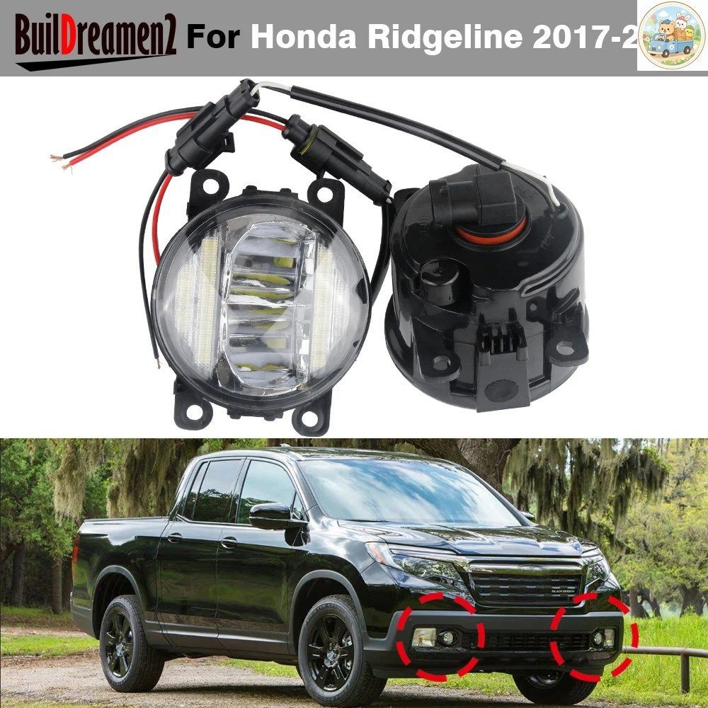 2個セット 車用フロントバンパー LEDフォグランプ デイタイムランニングライト DRL 30W H11 12V ホンダ リッジライン 2017 2018 2019