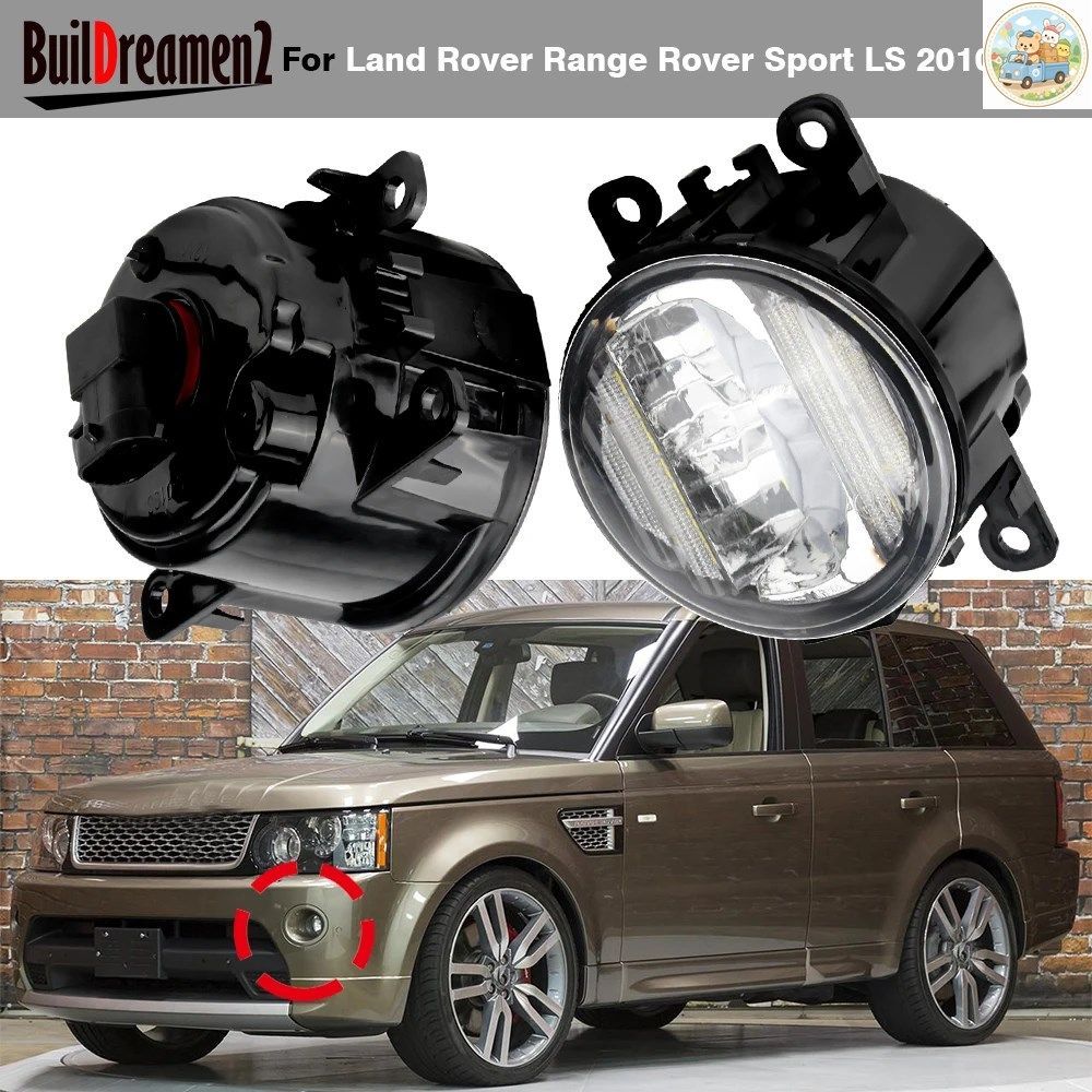 30W H11 車用外部LEDフォグランプ デイライト DRL 2個セット ランドローバー レンジローバー スポーツ LS 2010 - 13