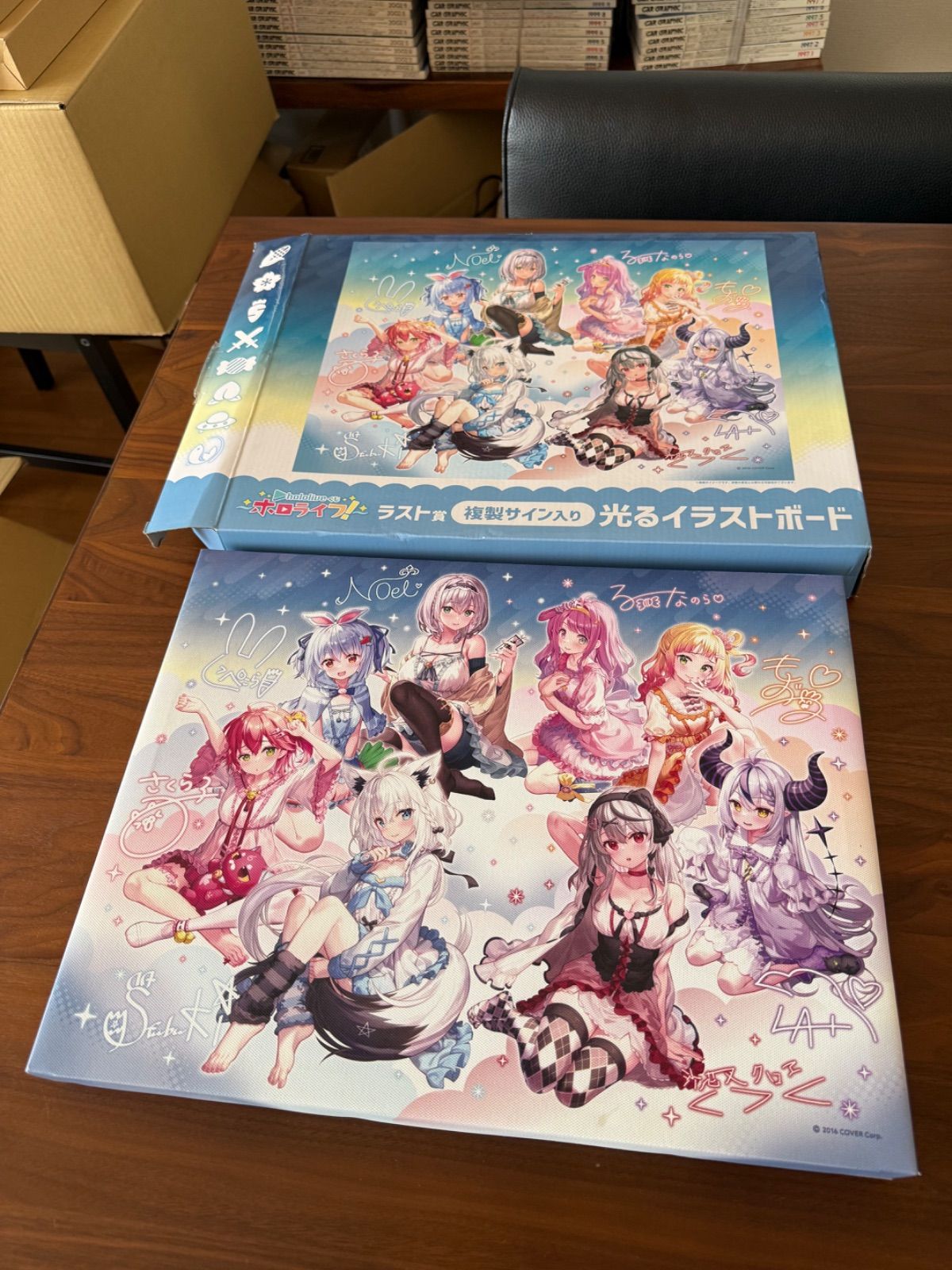 ラストワン賞 ホロライブ 光るイラストボード 複製サイン入り - メルカリ