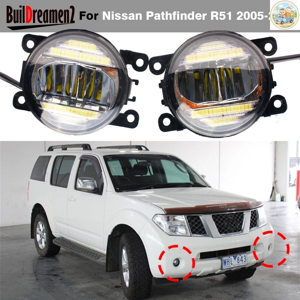 30W H11 カー スタイリング CANBUS LED フォグランプ（デイライト DRL 付き）日産パスファインダー R51 2005 - 12