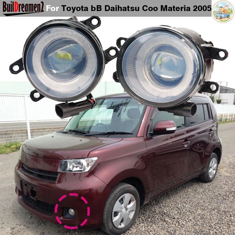 車のフロントエンジェルアイLEDフォグライトデイライトDRL H11 12VトヨタBBダイハツCOOマテリアル2005-2016