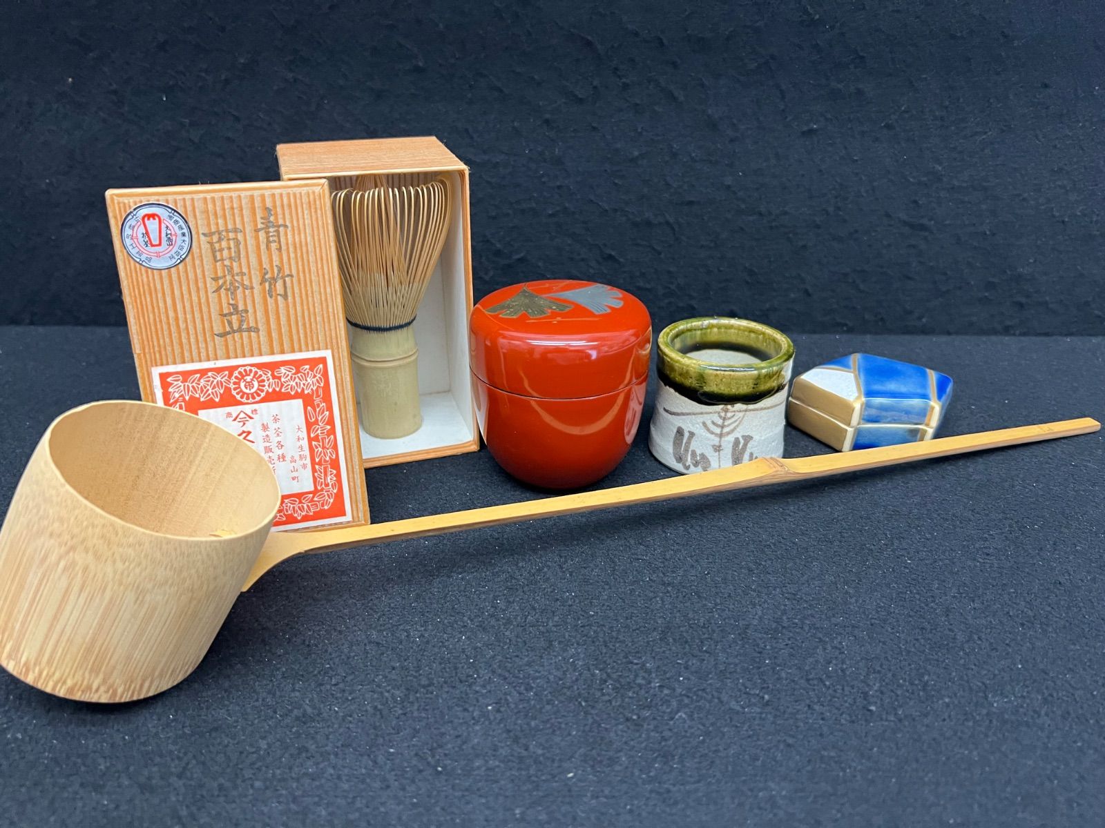【茶道具セット/ おまとめ】茶筅 柄杓 蓋置 香合 棗 茶道 抹茶