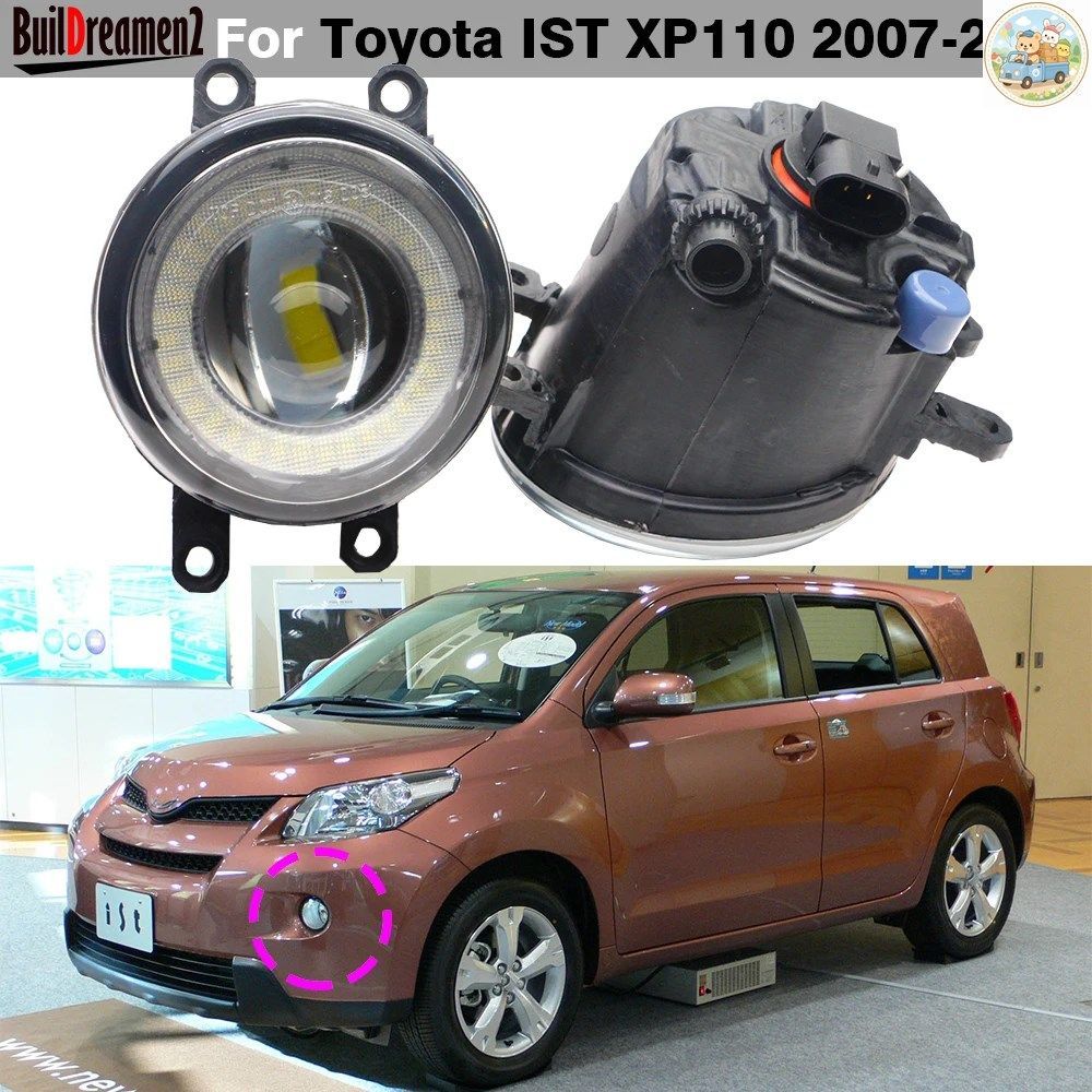 トヨタ IST XP110 2007 - 16年式用 H11 LEDフォグランプ エンジェルアイ デイライト DRL 30W 1ペア