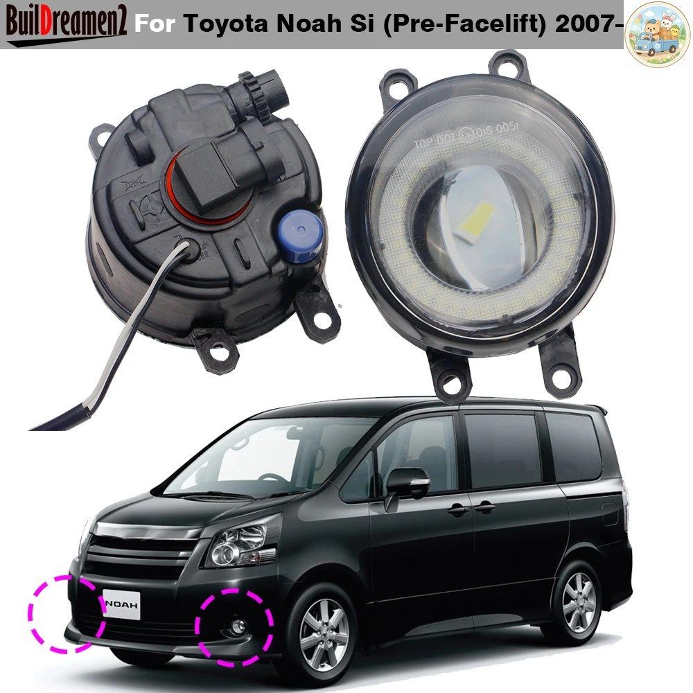 30W 車用フロントLEDフォグランプ エンジェルアイ DRL デイタイムランニングランプ 2個セット トヨタ ノア Si 前期型 2007 - 10年式