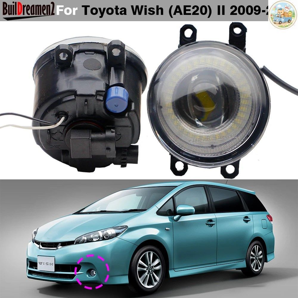 30W 6000LM 車用LEDフォグランプ エンジェルアイ デイライト DRL トヨタ ウィッシュ AE20 2/II 2009 - 17