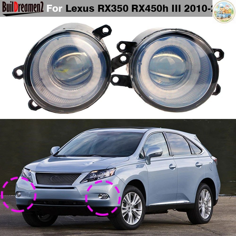 車用 30W LEDレンズ フォグランプ エンジェルアイ DRL デイタイムランニングランプ 1ペア レクサス RX350 RX450H III 2010 - 15