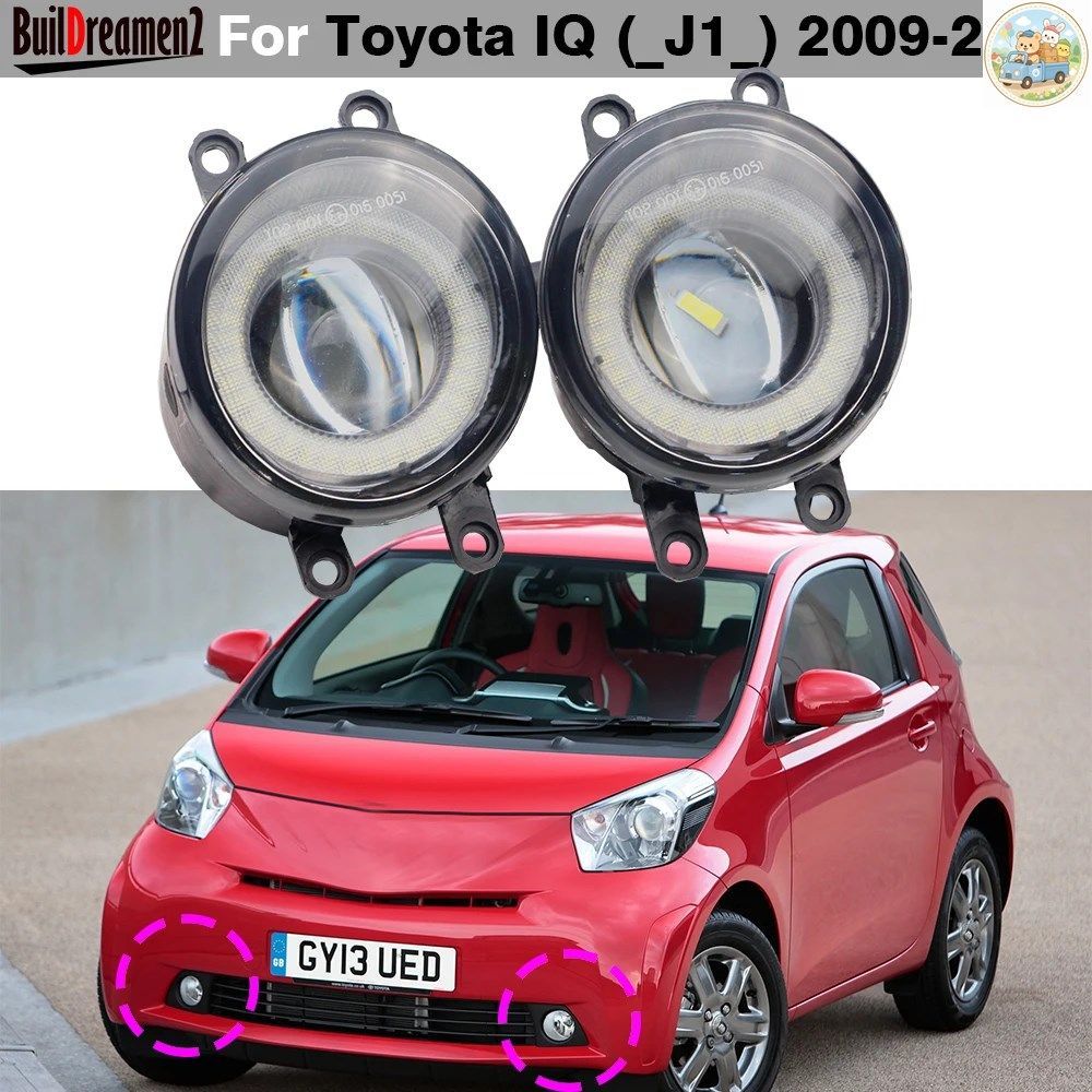 30W 車用右+左 LED フォグランプ エンジェルアイ DRL デイライト H11 トヨタ IQ _J1_ 2009 - 15