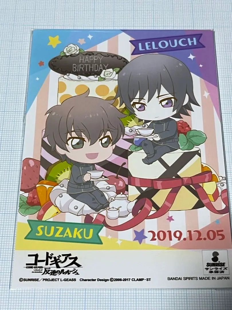 コードギアス　ルルーシュ　スザク　バースデー　ブロマイド