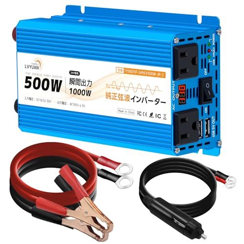 【国内安心サポート対応】LVYUAN インバーター 24V 定格 500W 瞬間最大 1000W 純正弦波 DC 24V(直流) AC100V(交流) 変換 液晶ディスプレイ搭載 ACコンセント×2 カーインバーター太陽光発電 災害対策 地震 7fb7c615