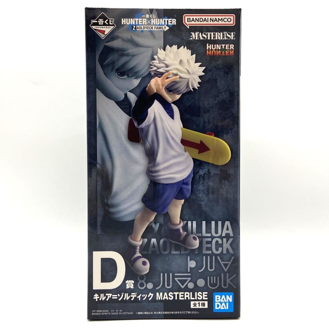 HUNTER×HUNTER キルア・ゾルディック MASTERLISE D級 ☆一番くじ HUNTER×HUNTER ZAOLDYECK FAMILY D賞 キルア＝ゾルディック