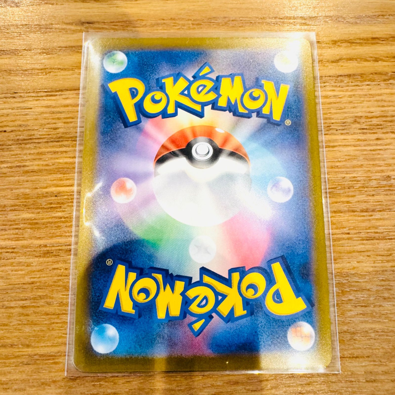 ポケモンカード アビスアイ アートレアARまとめ売り - メルカリ