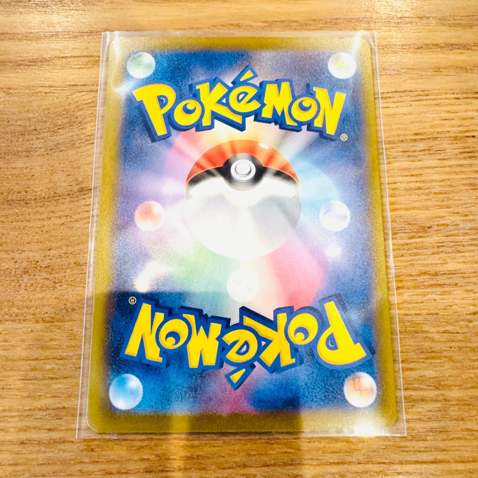 ポケモンカード アビスアイ アートレアARまとめ売り - メルカリ
