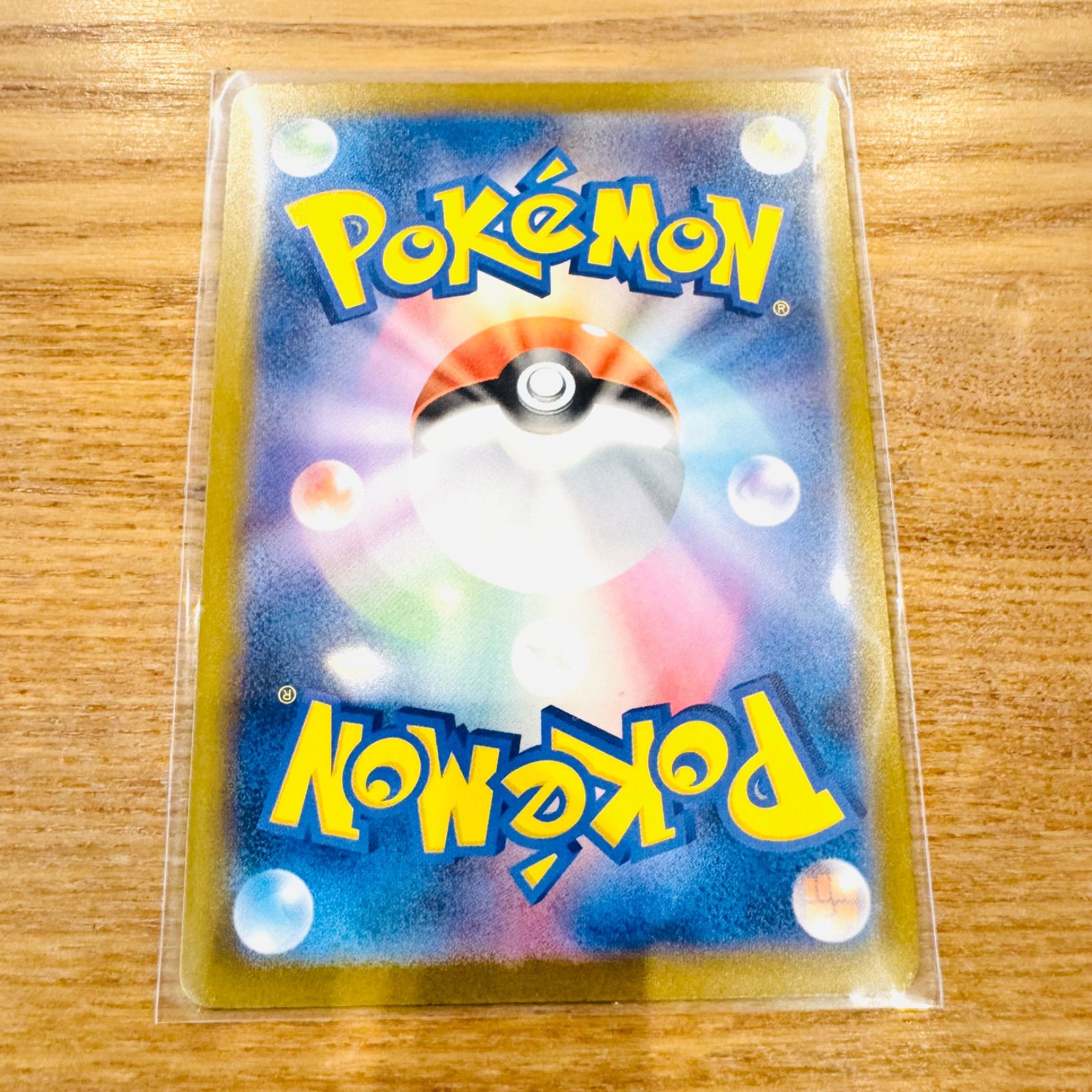 ポケモンカード アビスアイ アートレアARまとめ売り - メルカリ
