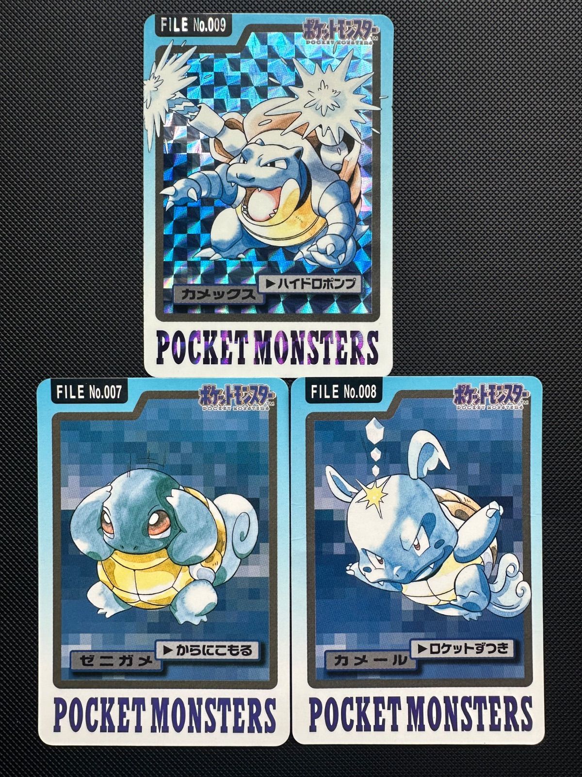 ポケモンカード 旧裏面 カメックス カメール ゼニガメ 計3枚セット