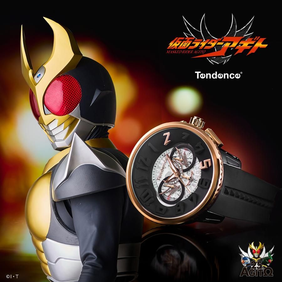 テンデンス Tendence 腕時計 仮面ライダーアギト 25周年