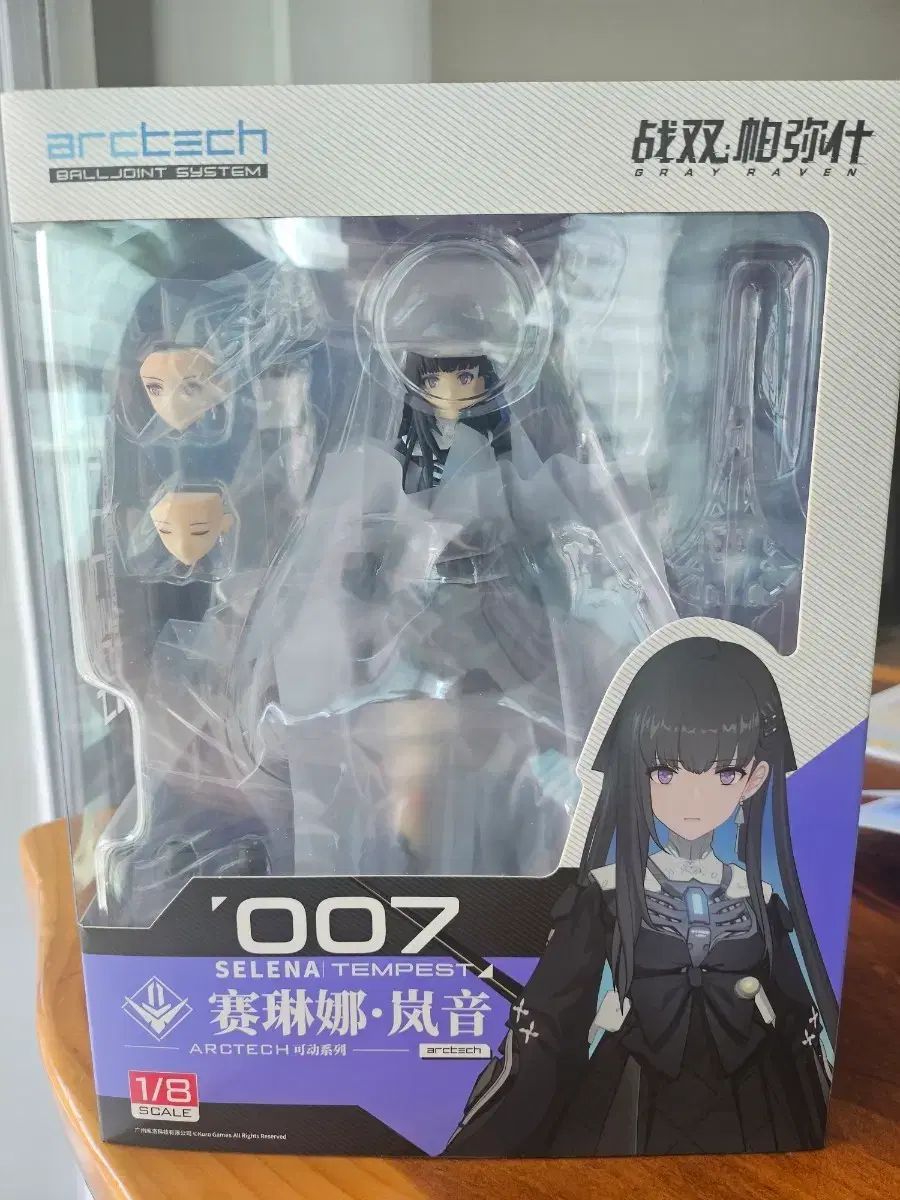 ARCTECH セレナ TEMPEST（テンペスト）フィギュア シンプル確認開封 新品