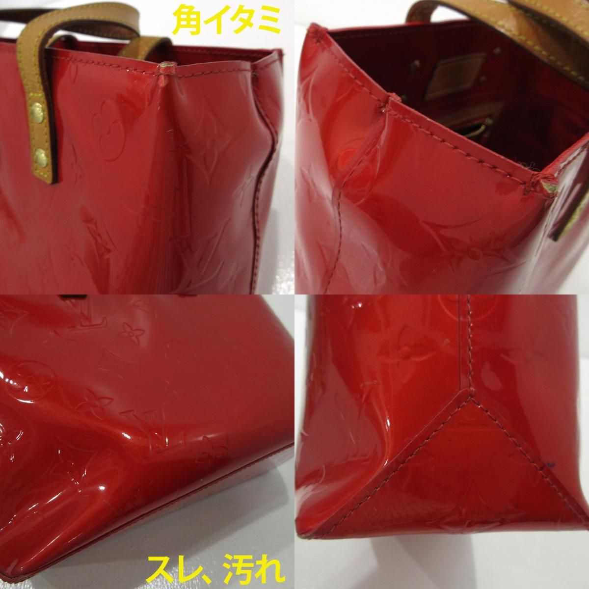 三重本店】 中古 LOUIS VUITTON | ルイ・ヴィトン ハンドバッグ リード 
