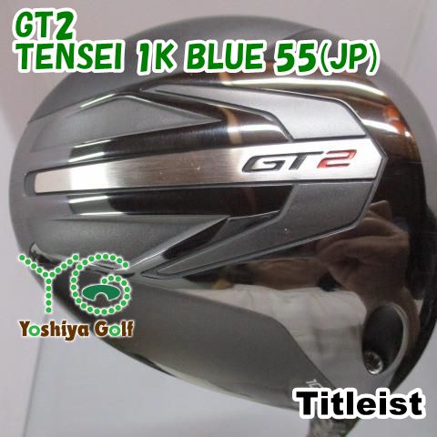 ドライバー タイトリスト GT2/TENSEI 1K BLUE 55(JP)/S/10[149673]