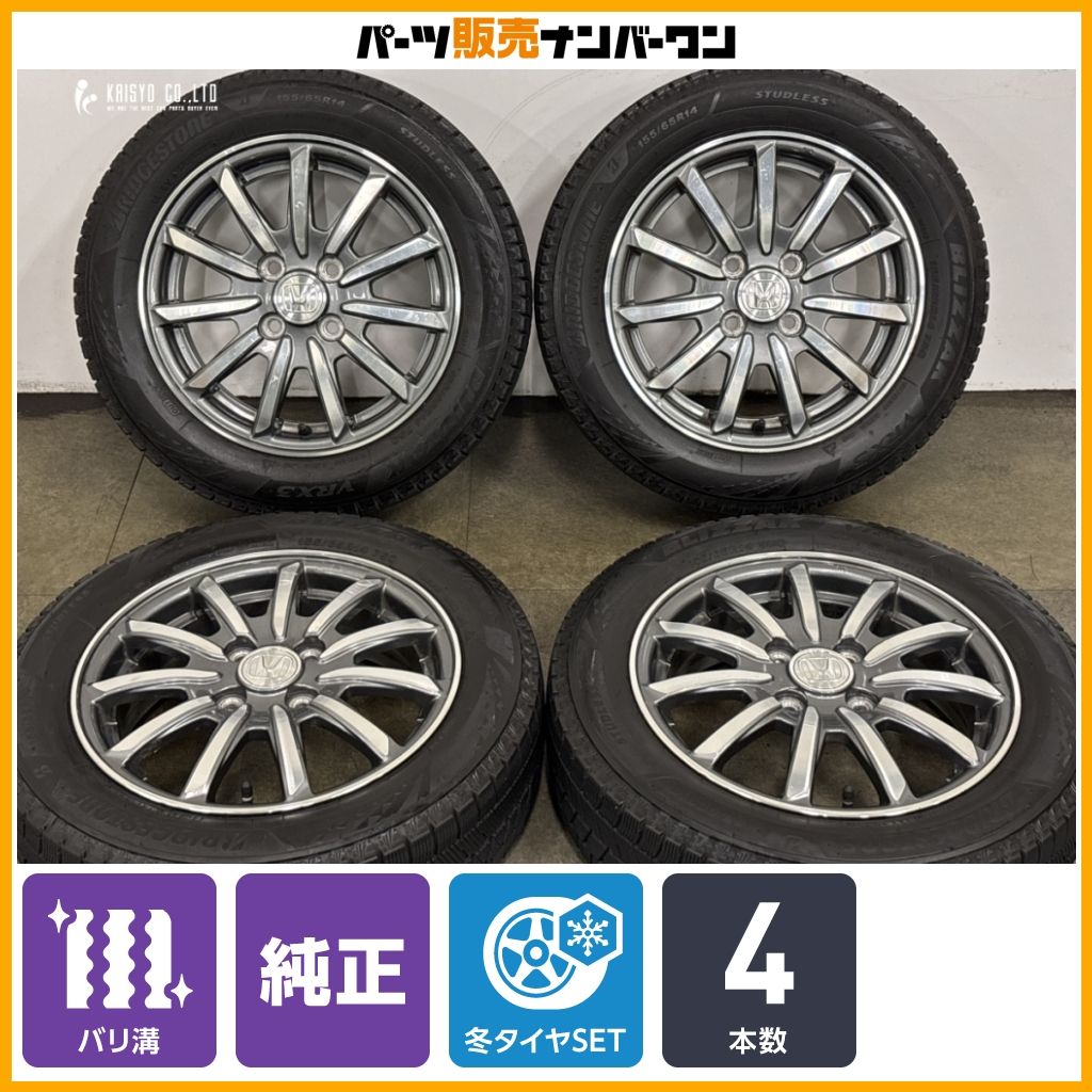 バリ溝】ホンダ N-WGN カスタム 純正 14in 4.5J +40 PCD100