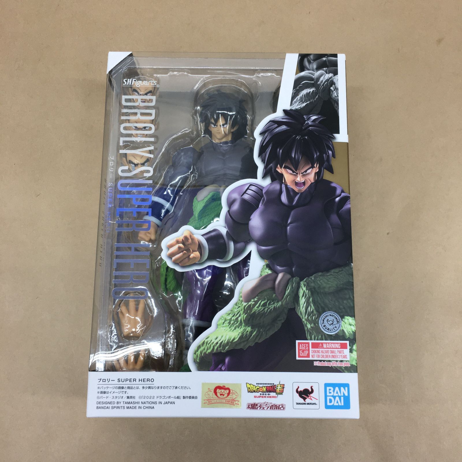 未開封 S.H.Figuarts ドラゴンボール超 スーパーヒーロー ブロリー SUPER HERO フィギュア 【WS1765-003】
