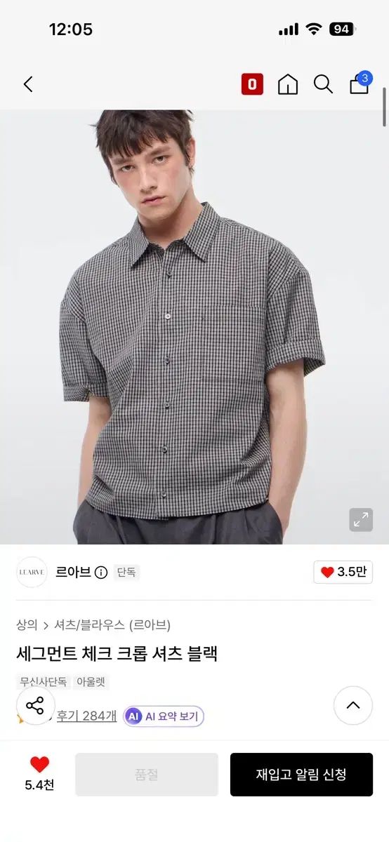 LEARVE セグメント CHECK クロップド シャツ ブラック XL