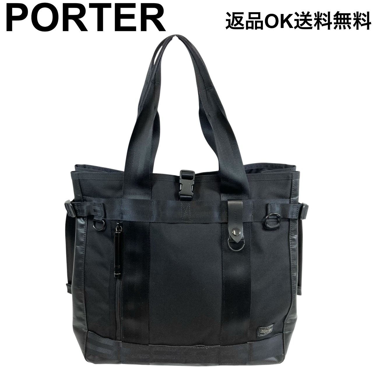 返品OK】PORTER ポーター HEAT ヒート トートバッグ 703-06971 