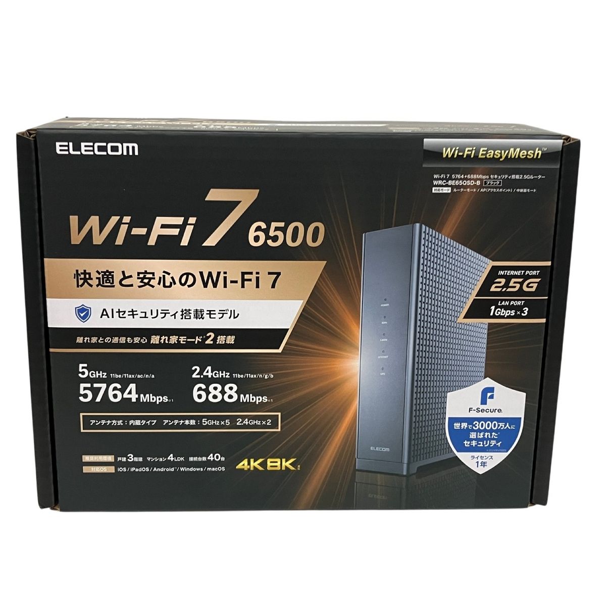 ELECOM WRC-BE65QSD-B Wi-Fi 7 ルーター PC周辺機器 未使用 T11273912