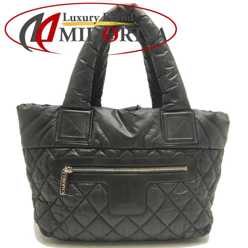 CHANEL シャネル コココクーンPM A48610 トートバッグ ナイロン ブラック レディース /253839【中古】