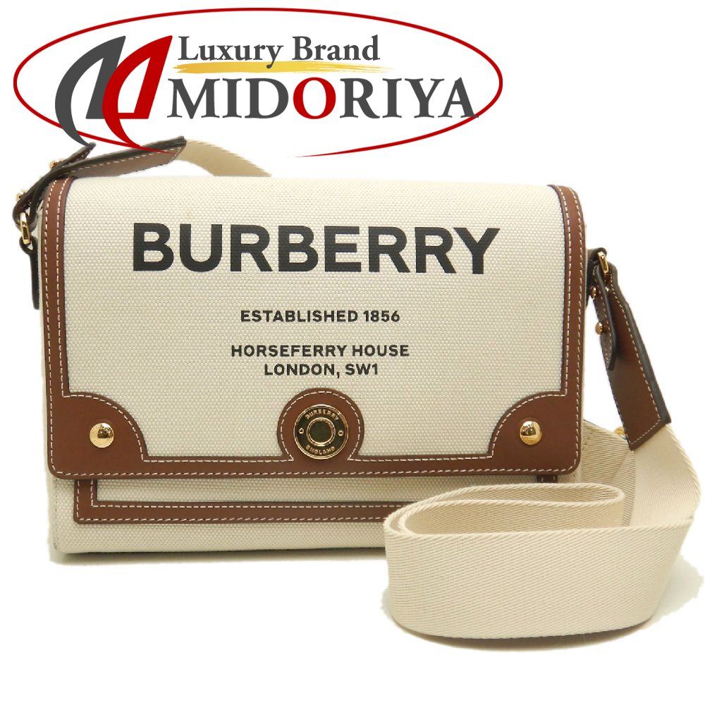 BURBERRY バーバリー ホースフェリー プリント 80302491 ショルダーバッグ キャンバスxレザー ナチュラル タン レディース /253842【中古】