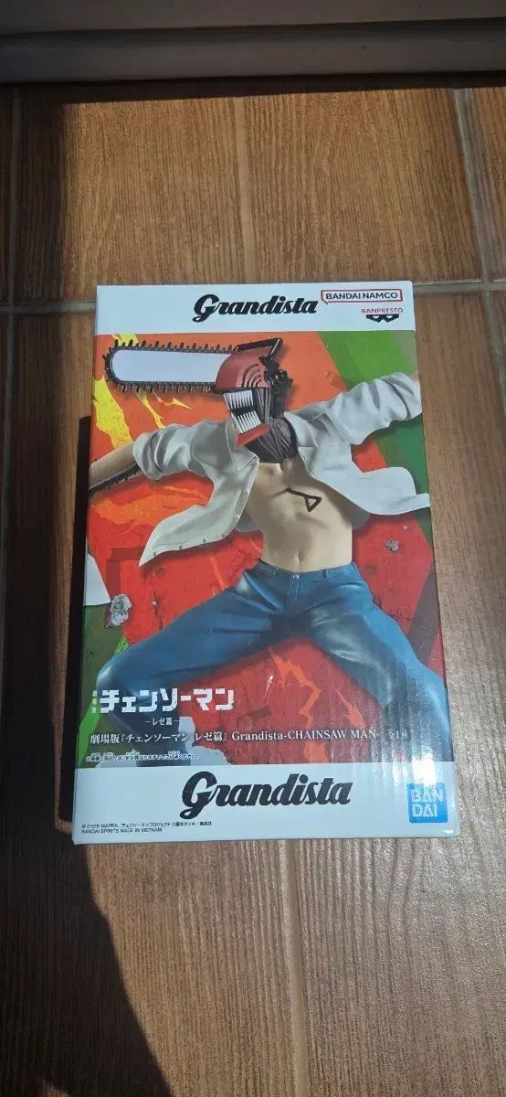 (未開封) BANPRESTO(バンプレスト) チェンソーマン Grandista（グランディスタ） フィギュア