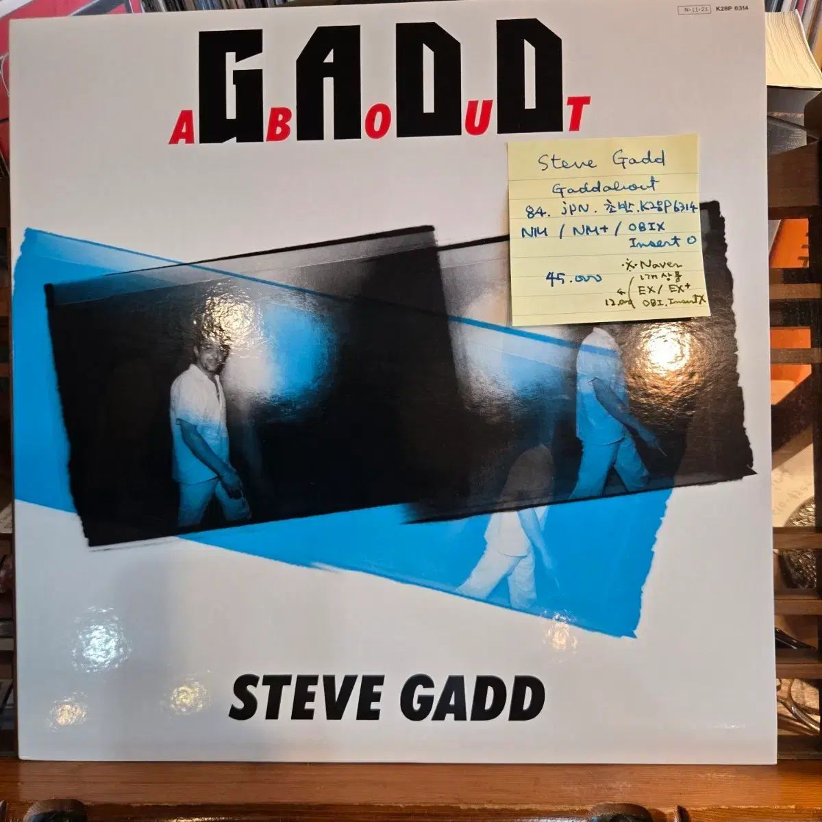 Steve Gadd Gaddabout 84 jpn 早い NM / + ミント