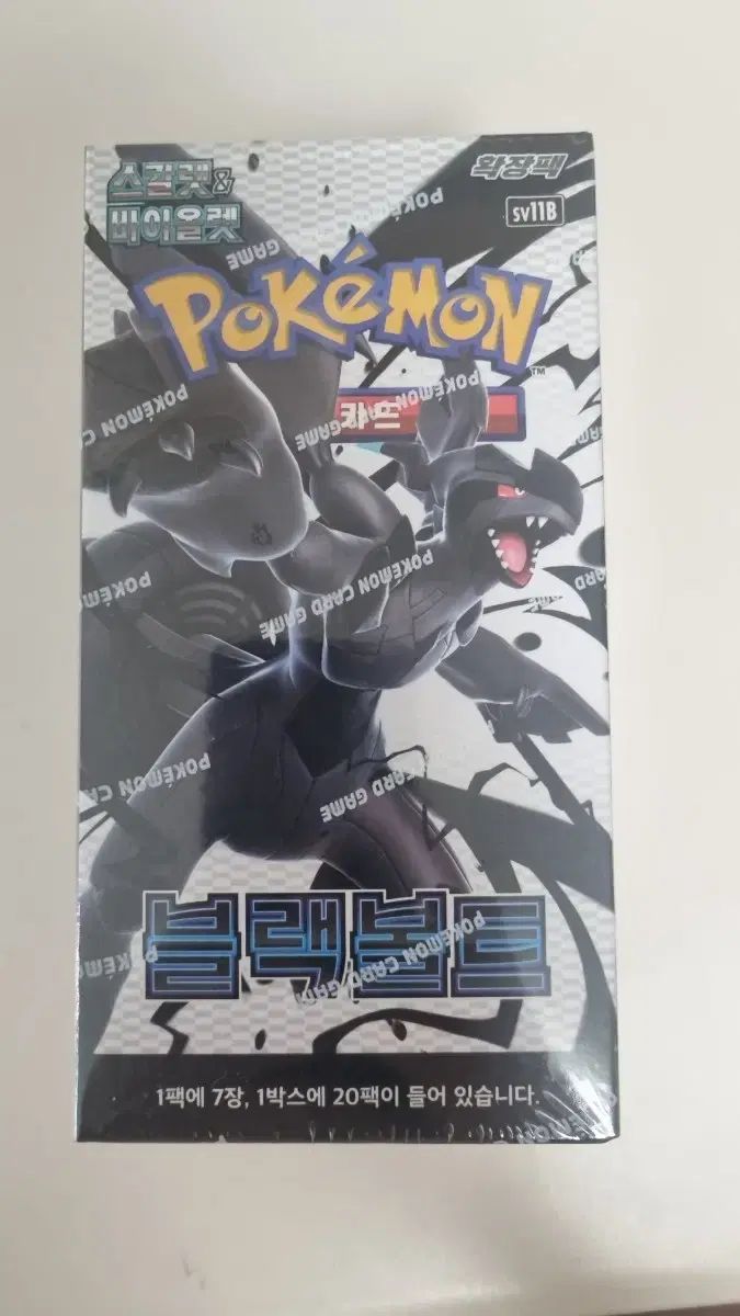 ポケモンカード ブラックボルト 1ボックス