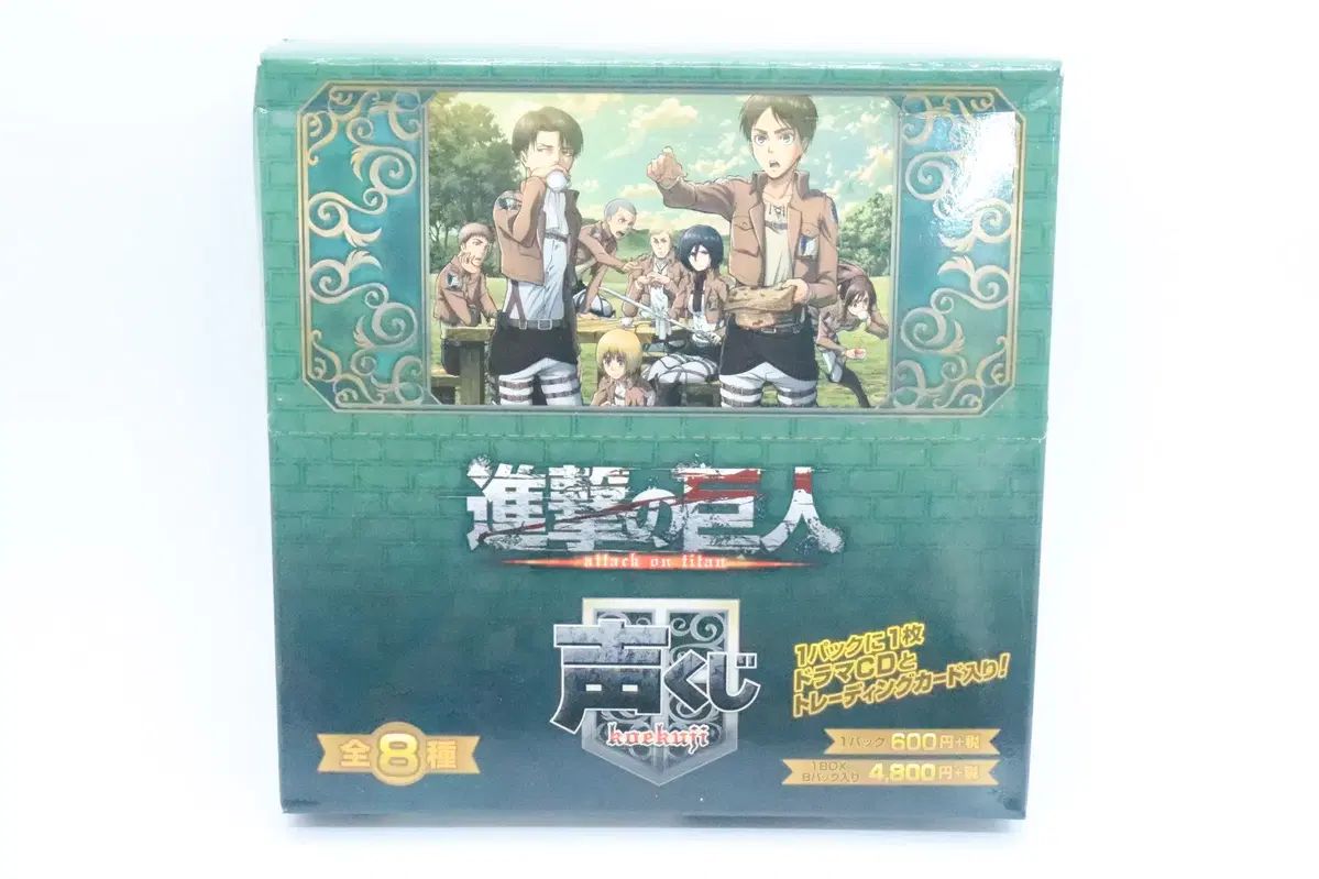 進撃の巨人 鼻くじ ドラマ CD 8 種 セット