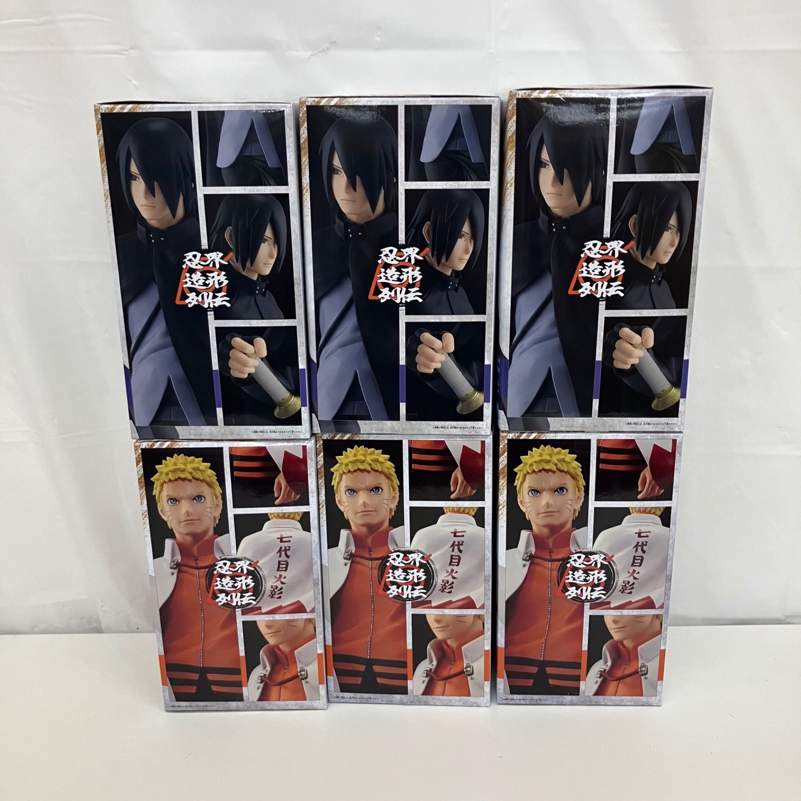 未開封 BORUTO ボルト naruto 72 series 忍界造形列伝 うちはサスケ