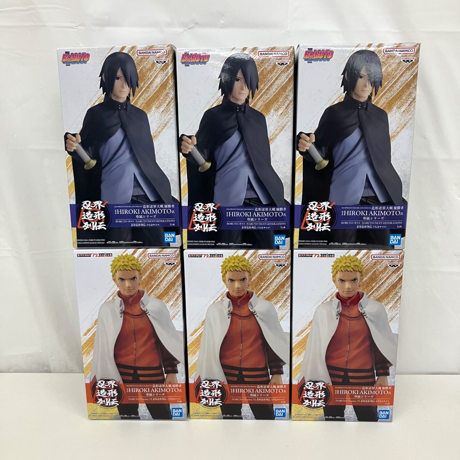 未開封 BORUTO ボルト naruto 72 series 忍界造形列伝 うちはサスケ 